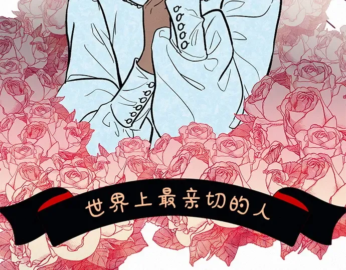 第0话 第91页