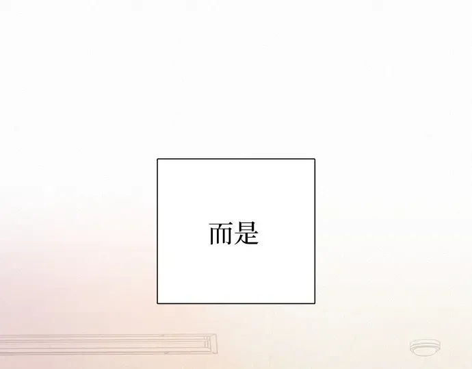 第0话 第93页