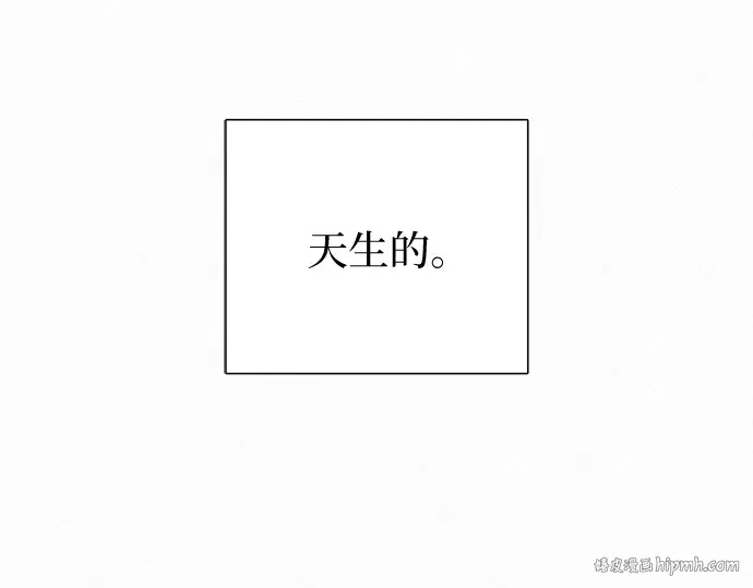 第0话 第96页