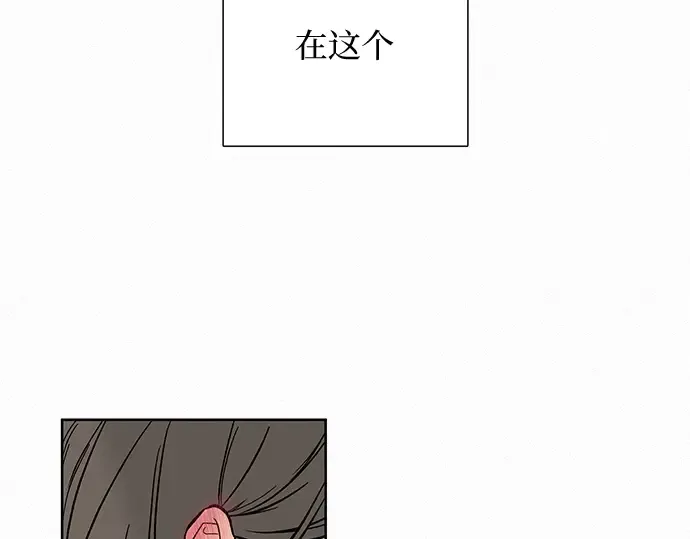 第0话 第100页
