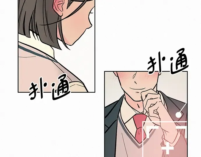 第0话 第101页