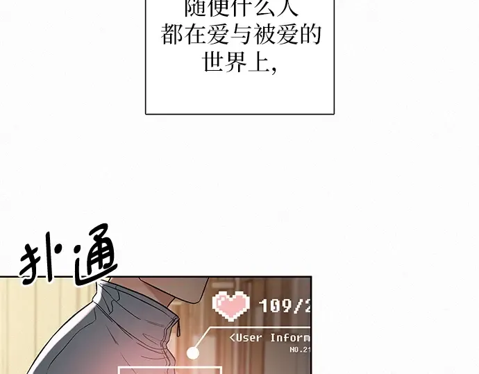 第0话 第103页