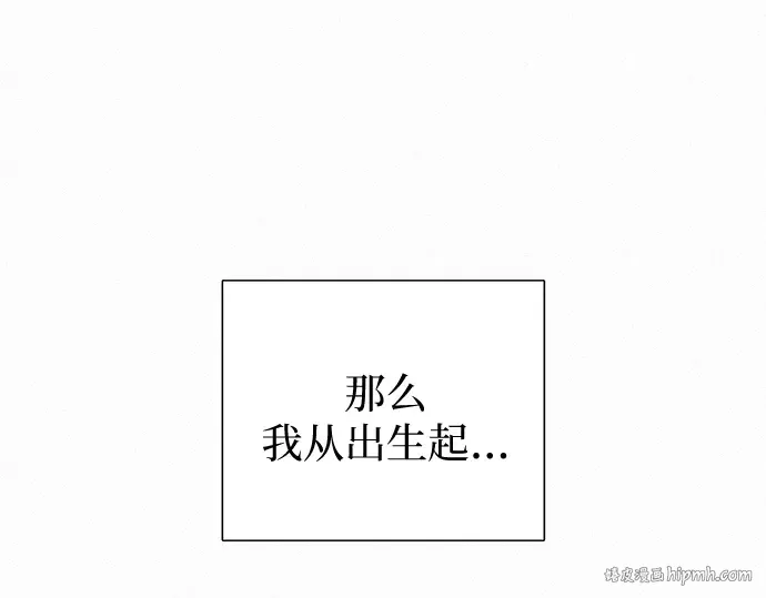第0话 第112页