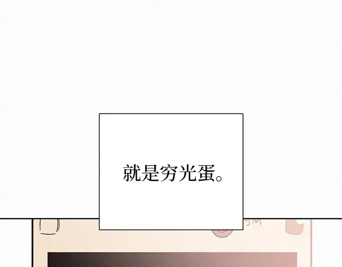 第0话 第115页