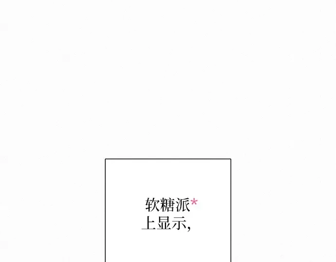 第0话 第121页