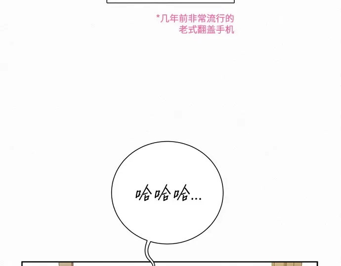 第0话 第122页