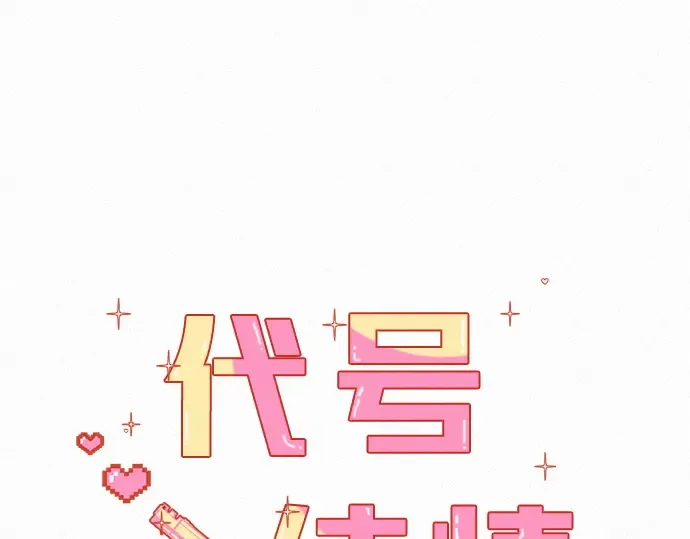 第0话 第127页