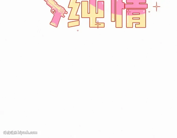 第0话 第128页