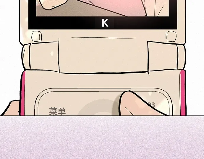 第1话 第5页