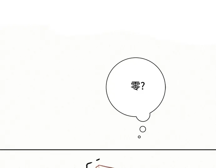 第1话 第9页
