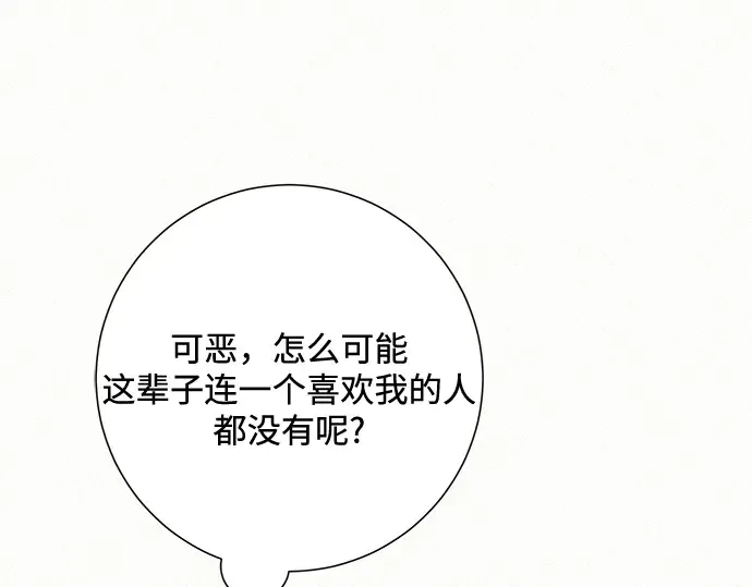 第1话 第11页