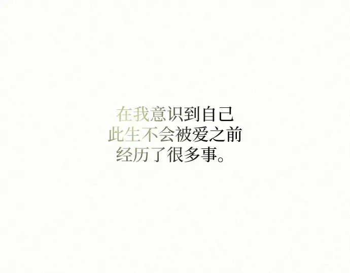 第1话 第18页