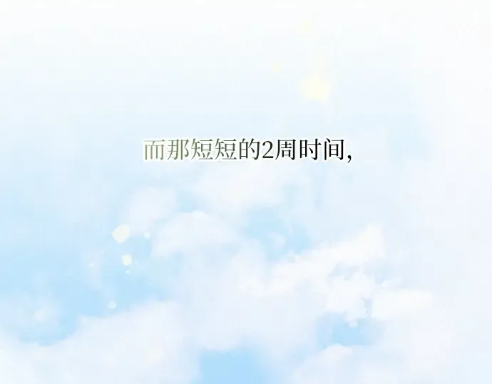 第1话 第21页