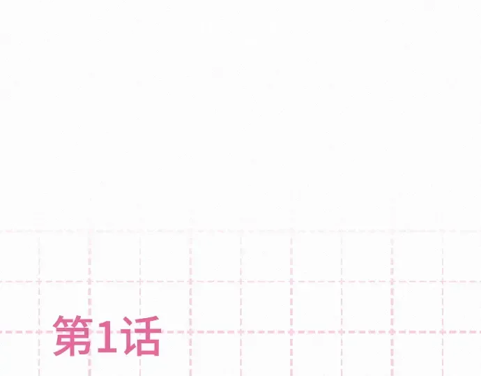 第1话 第28页
