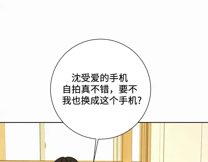 第1话 第38页
