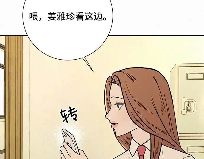 第1话 第41页
