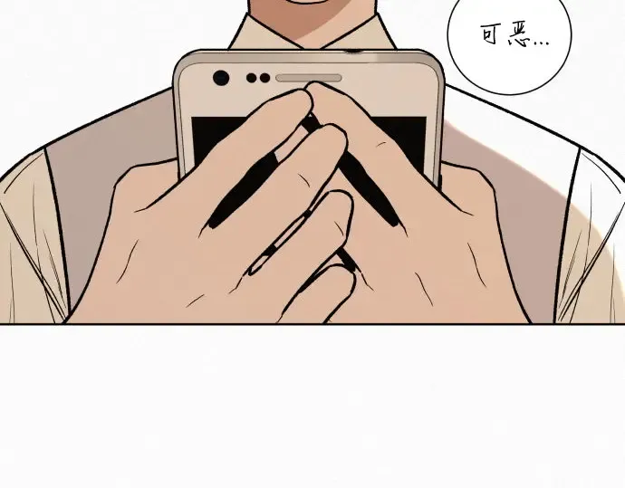 第1话 第52页