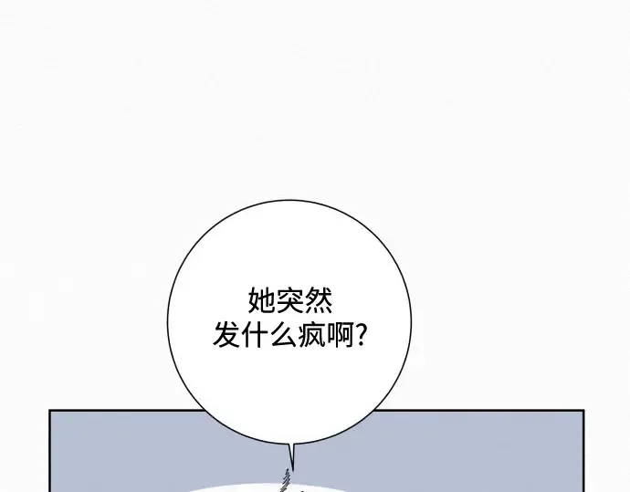 第1话 第55页