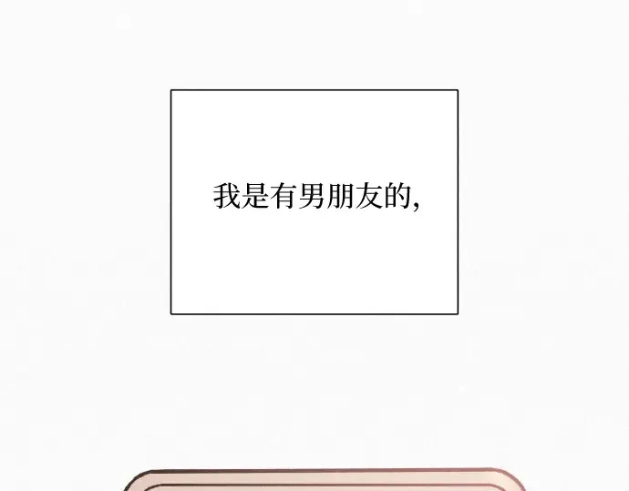 第1话 第57页
