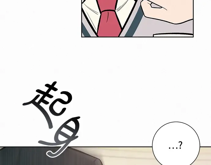 第1话 第73页