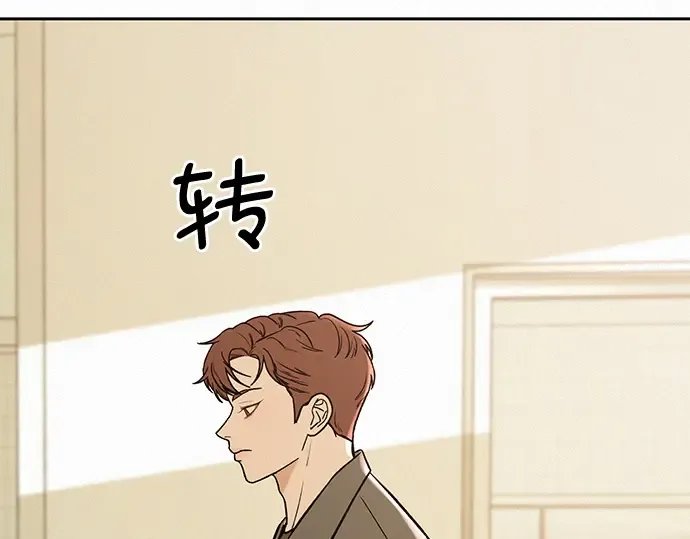 第1话 第76页