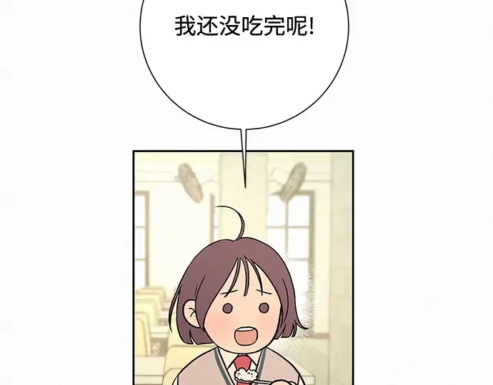第1话 第79页
