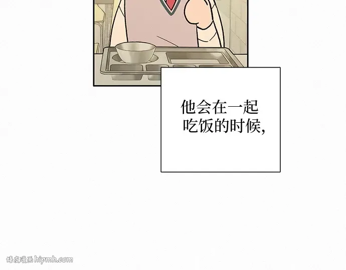 第1话 第80页