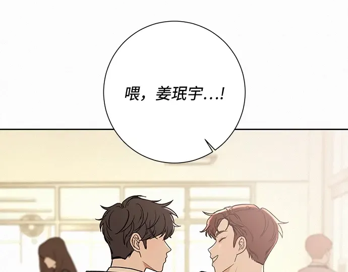 第1话 第81页