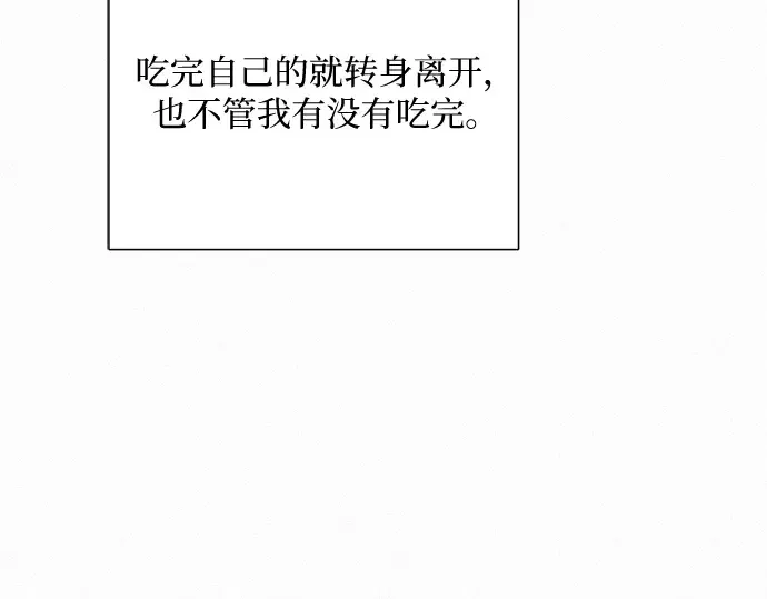 第1话 第83页