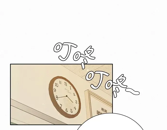 第1话 第84页