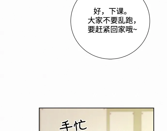 第1话 第85页