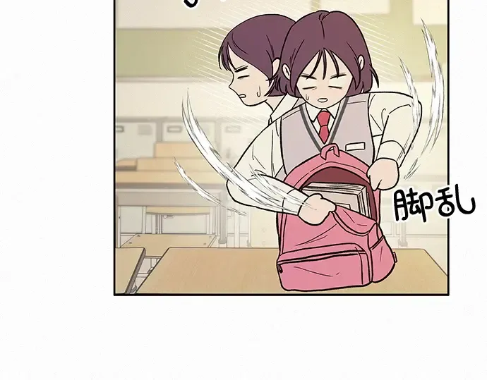 第1话 第86页