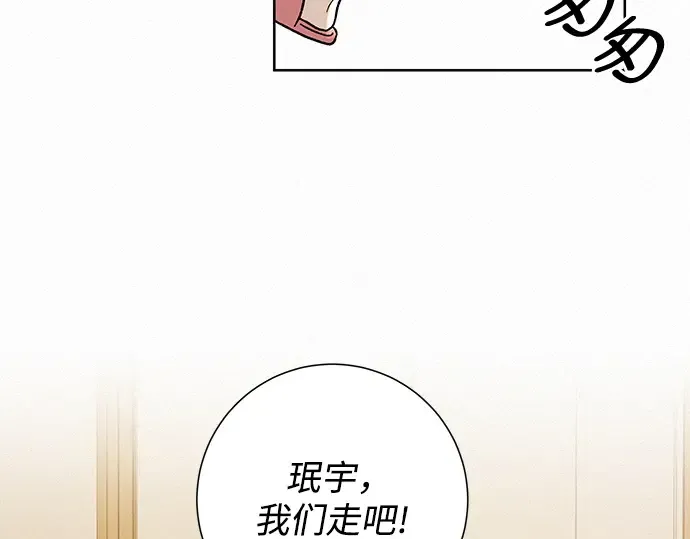 第1话 第89页