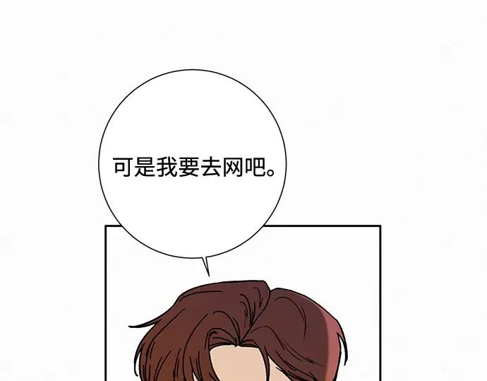 第1话 第92页