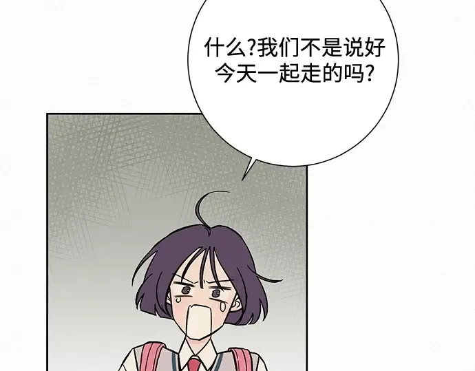 第1话 第94页