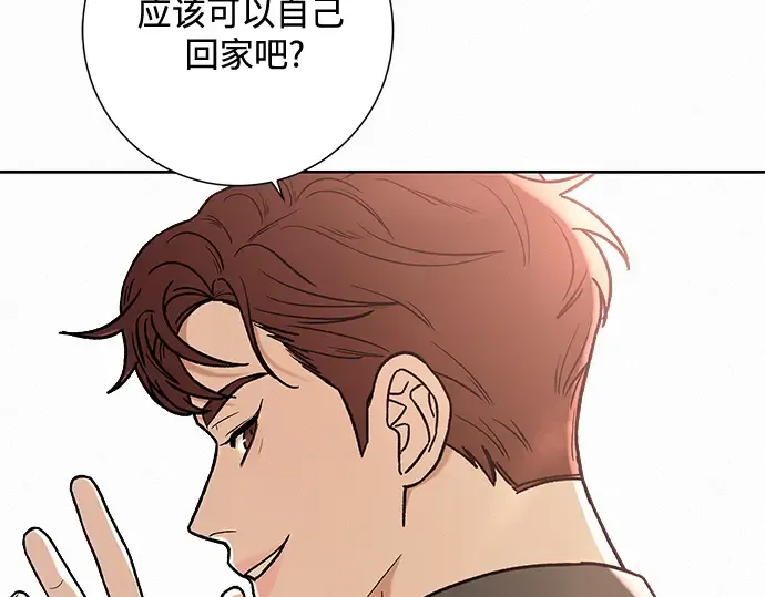 第1话 第99页