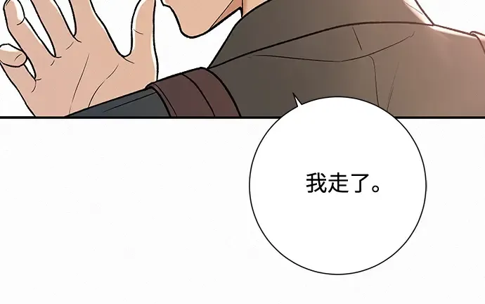 第1话 第100页