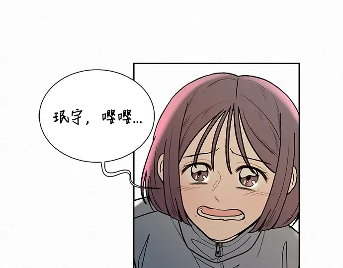 第1话 第114页