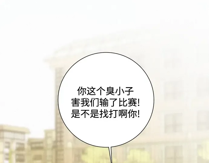 第1话 第118页