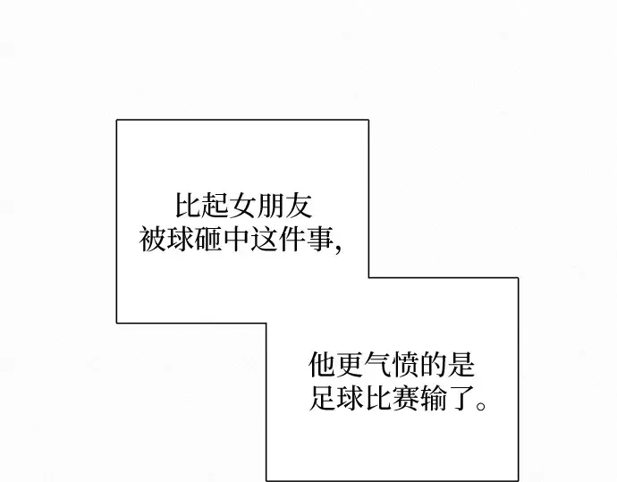 第1话 第121页