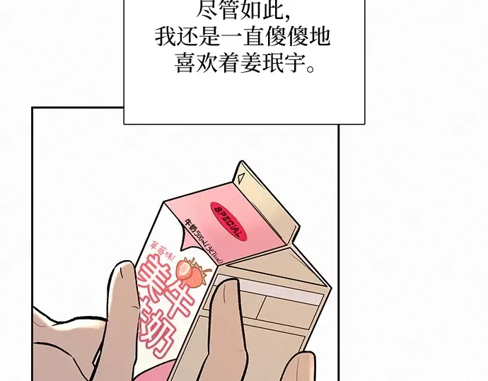 第1话 第124页