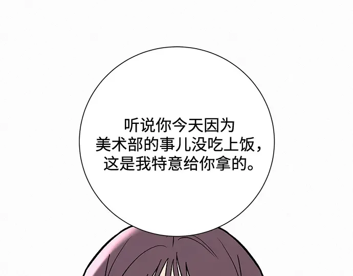 第1话 第129页