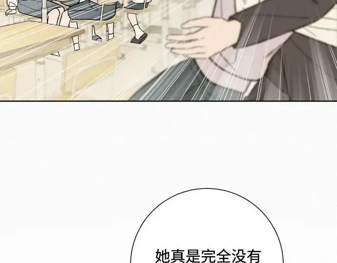 第1话 第133页