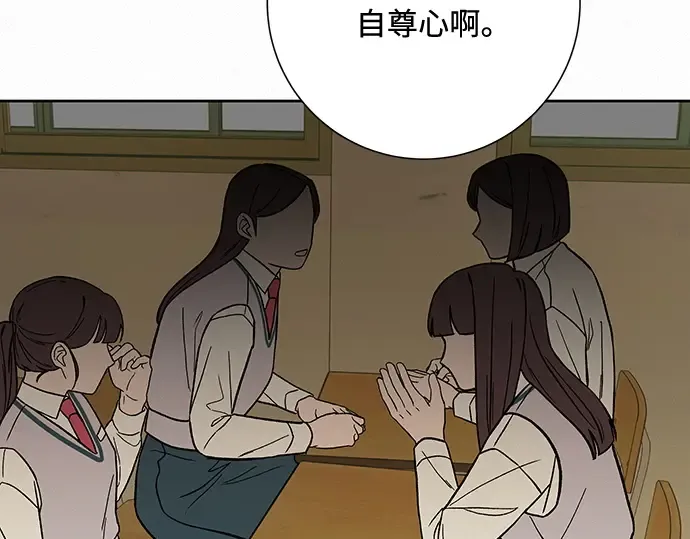 第1话 第134页