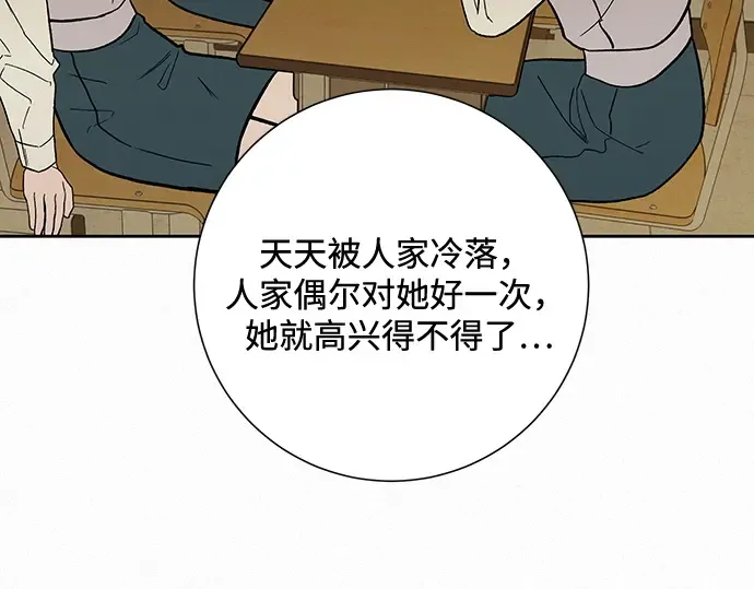 第1话 第135页