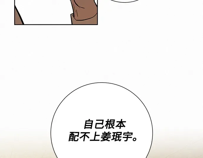 第1话 第137页