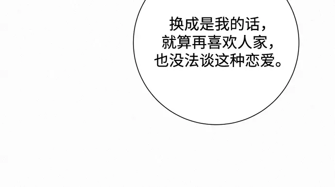 第1话 第140页