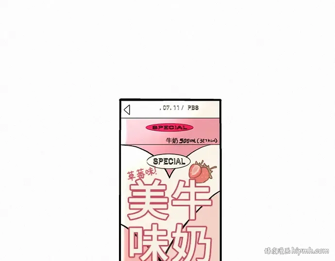 第1话 第144页