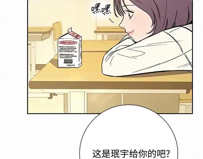 第1话 第146页
