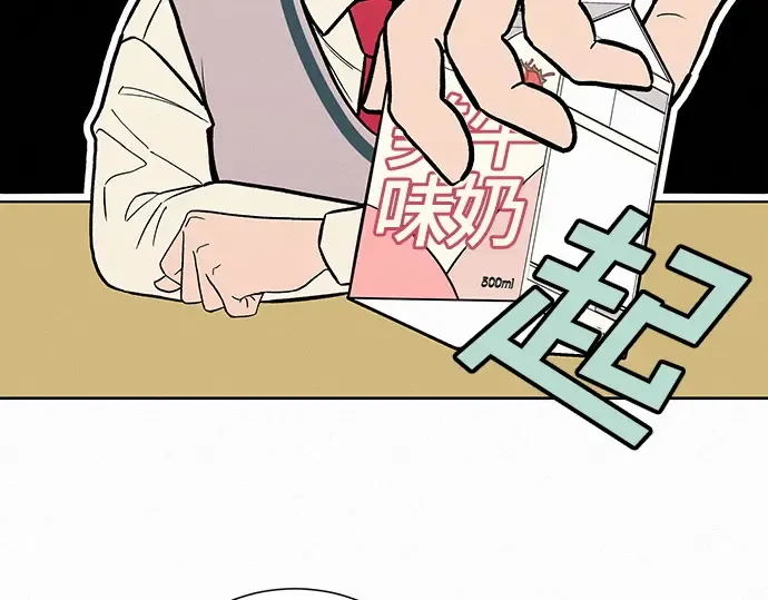 第1话 第148页